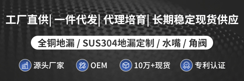 地漏防臭全纯铜洗衣机全铜防臭地漏卫生间通用奶油风浴室全铜地漏详情10