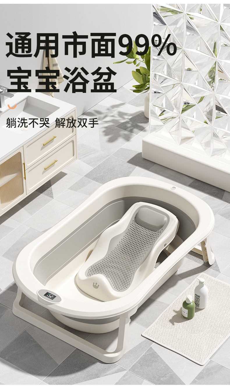 婴儿洗澡浴架坐躺托神器宝宝浴盆通用浴床托防滑垫新生儿浴网座椅详情11