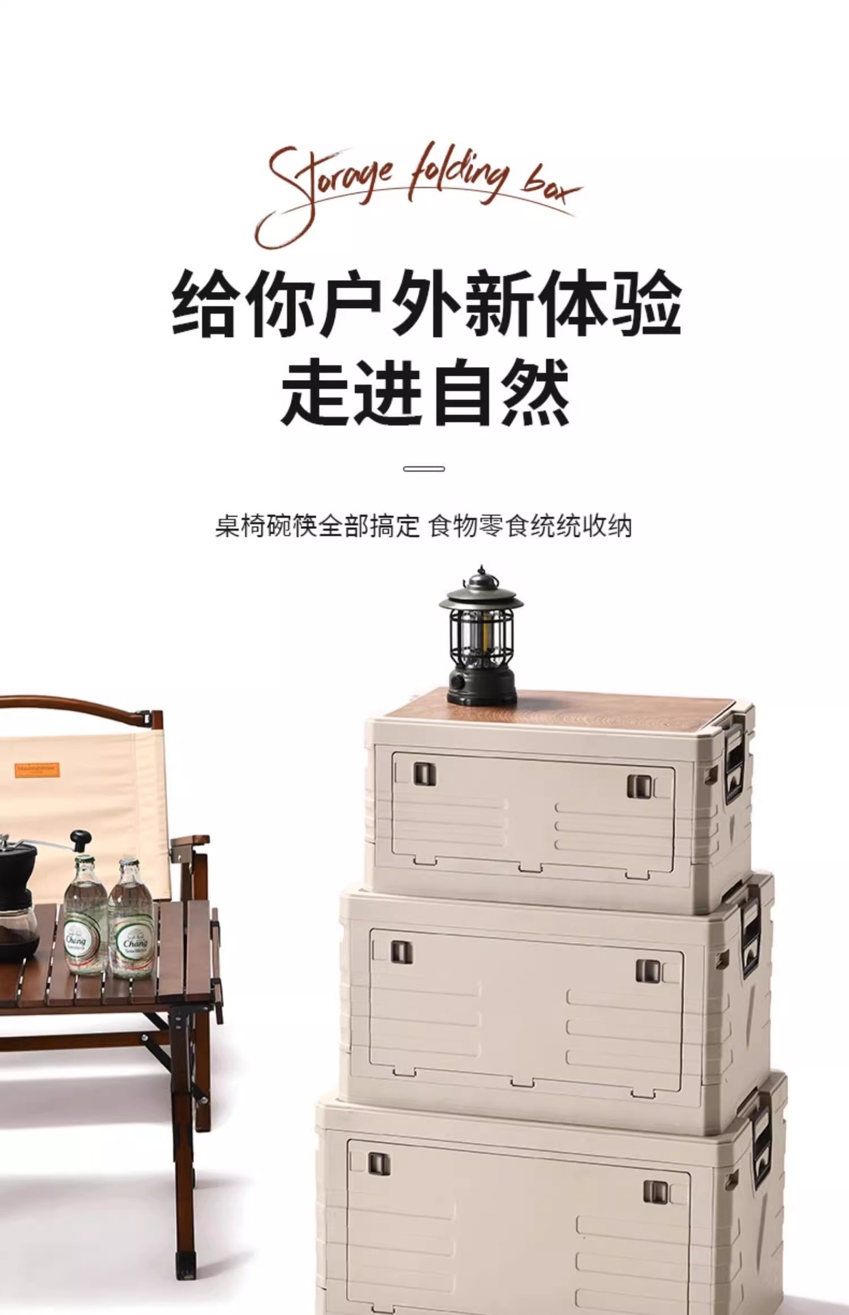 车载后备箱收纳箱户外露营折叠整理箱大容量汽车用工具杂物储物箱详情10