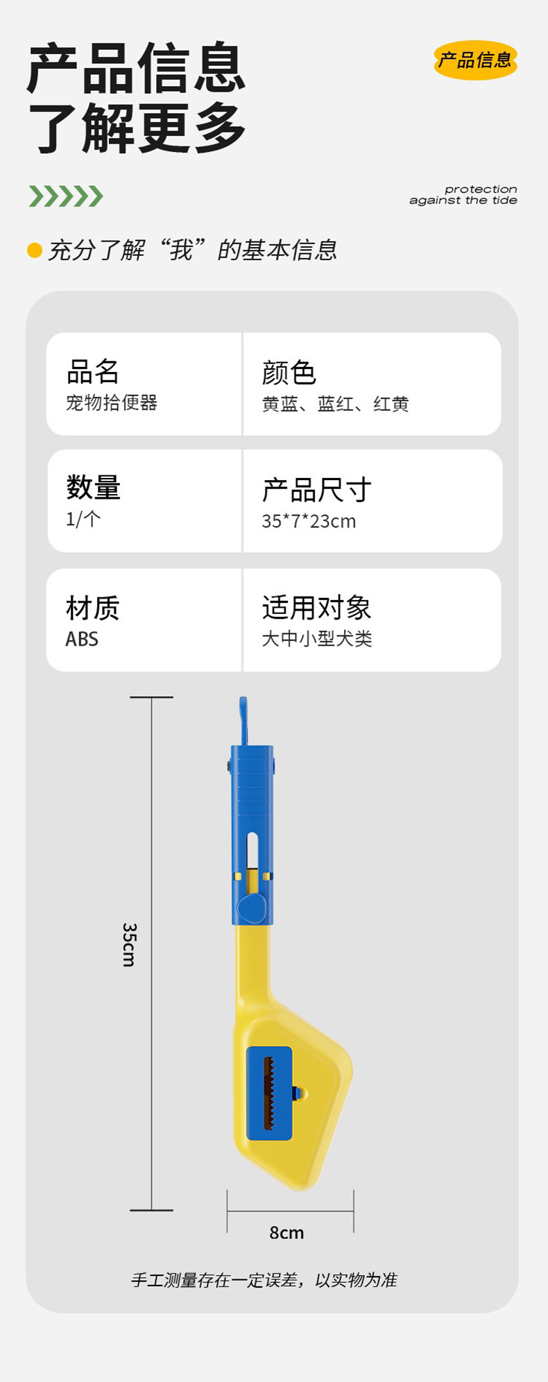 描述图_11.jpg