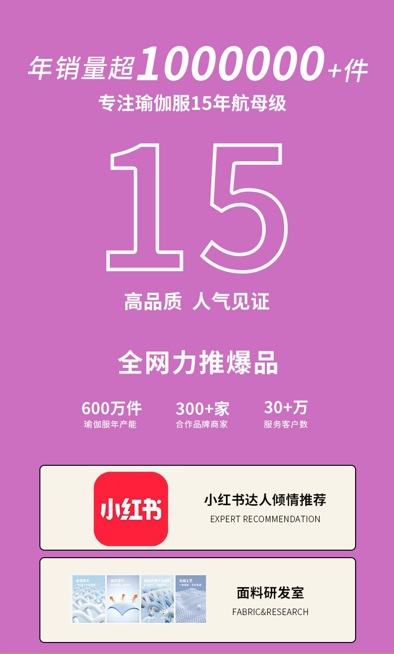 春季新款裸感喇叭瑜伽裤女高腰休闲微喇阔腿裤户外跑步运动健身裤详情42