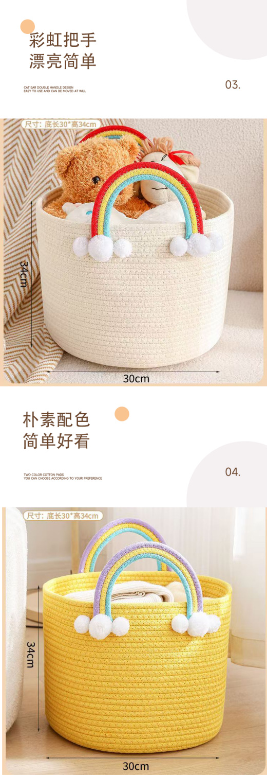 全棉彩虹包宝宝周岁结婚回礼婚礼满月伴手礼袋草编包编织包包批发详情3