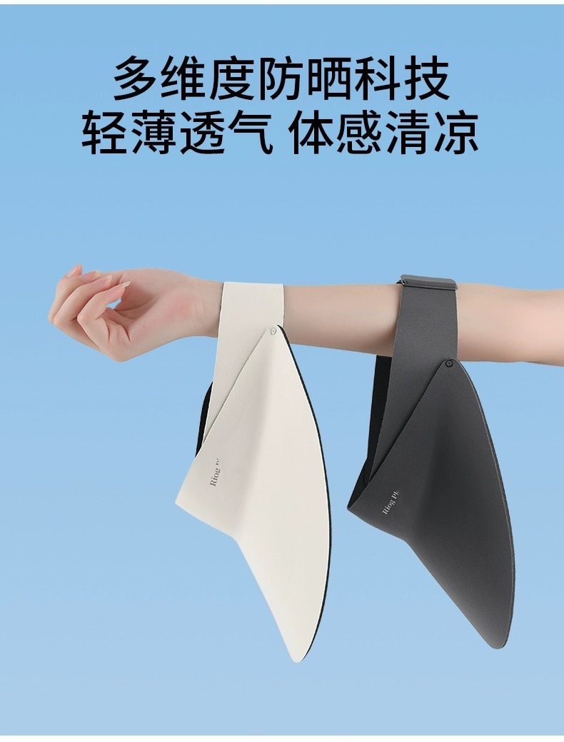 无痕防晒帽女新款大帽檐空顶帽子夏季无感一体遮阳帽可折叠太阳帽详情3