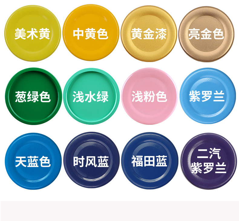 自喷漆改色金属防锈修补漆补漆修复黑色白色红色光油手摇自动喷漆详情14