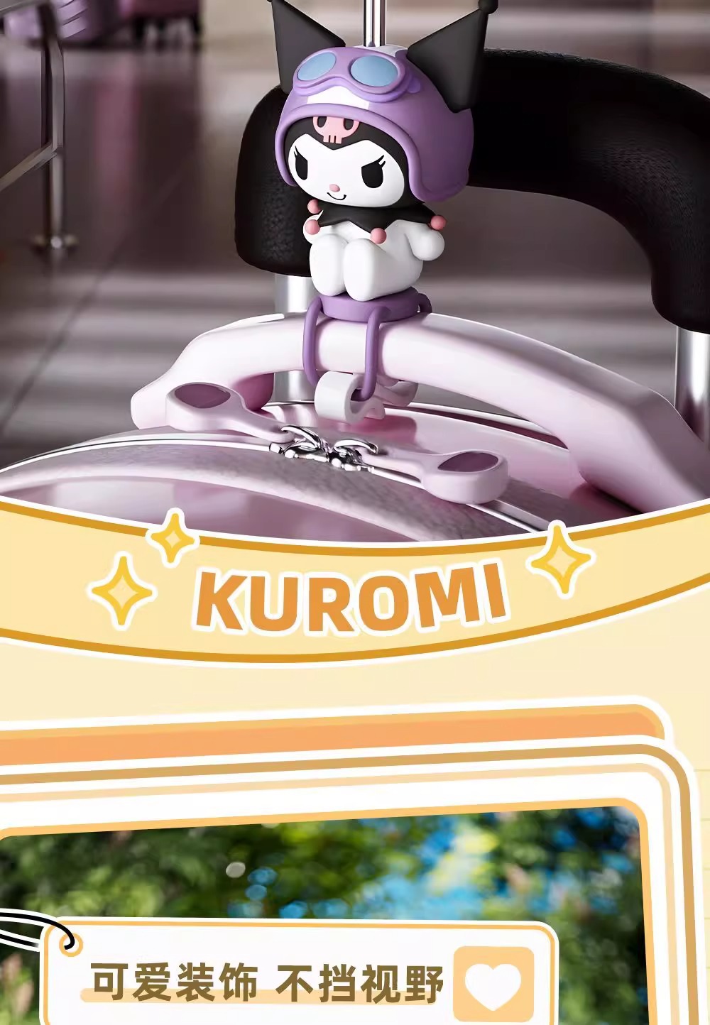 Sanrio Bamboo Dragonfly series electric bike three-dimensional figurines, Kulomi big-eared Dog Pacha Dog cute and adorable dolls pic 9