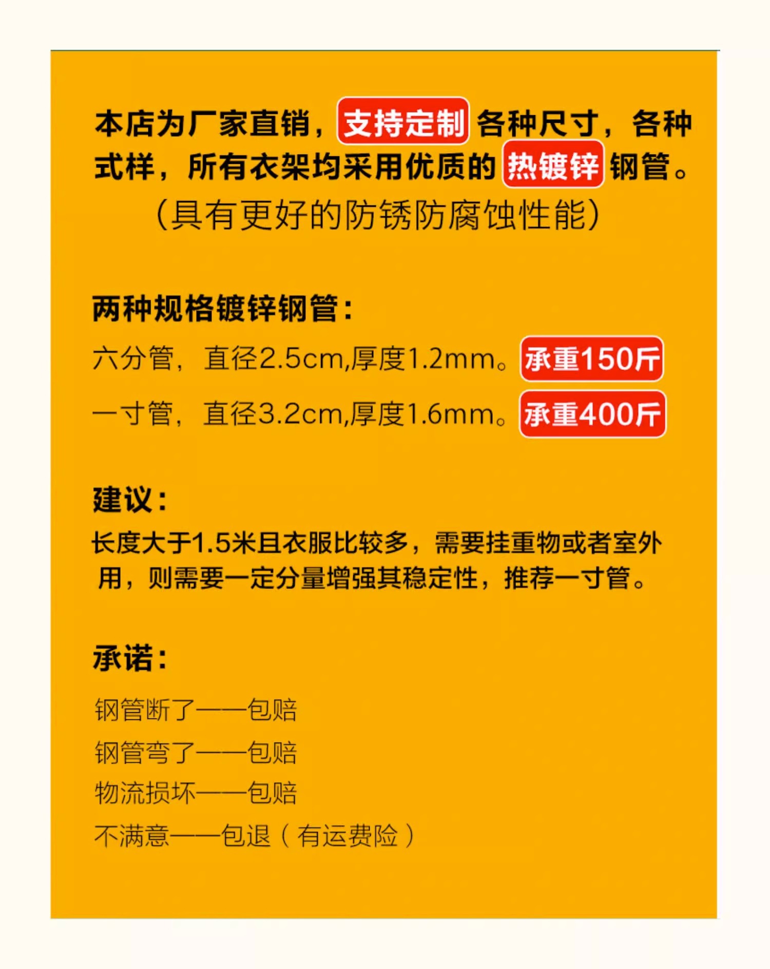钢管晾衣架挂衣架凉衣架落地家用阳台双层双杆镀锌水暖管卧室详情10