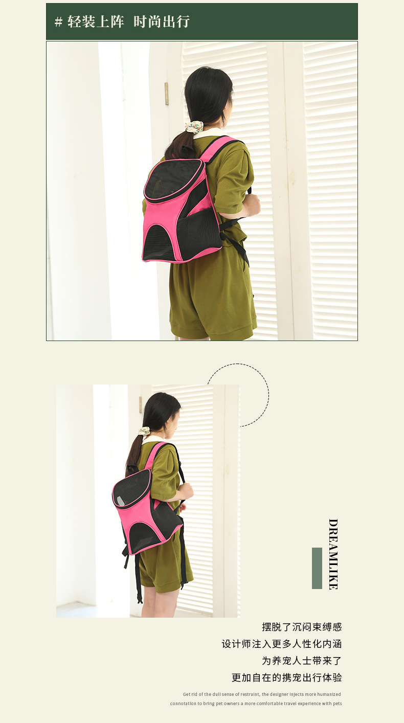 Rongka Pet Cross-border Pet Bag, Portable Bag for going out, Cat and Dog Backpack, Foldable pet chest Breathable Pet Backpack pic 6