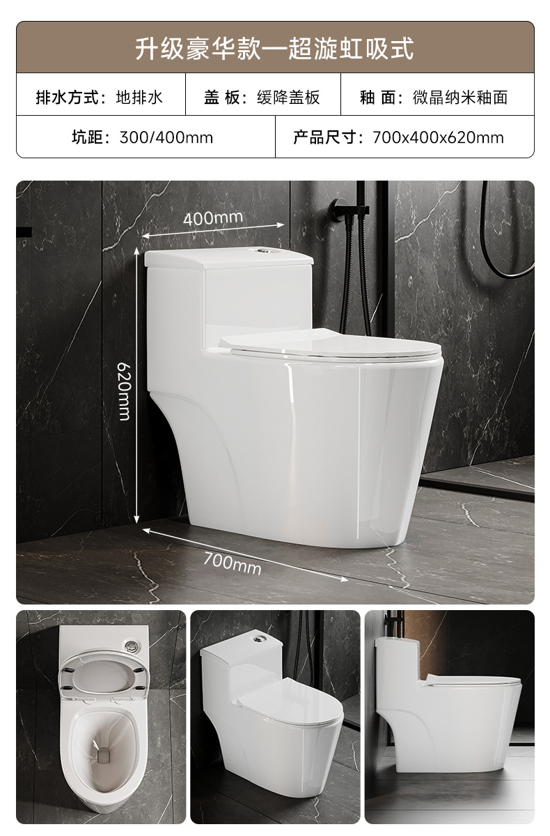 Toilet, household sitting toilet, siphonic large pipe, anti-odor and anti-splash large pipe project, ceramic seat toilet pic 20