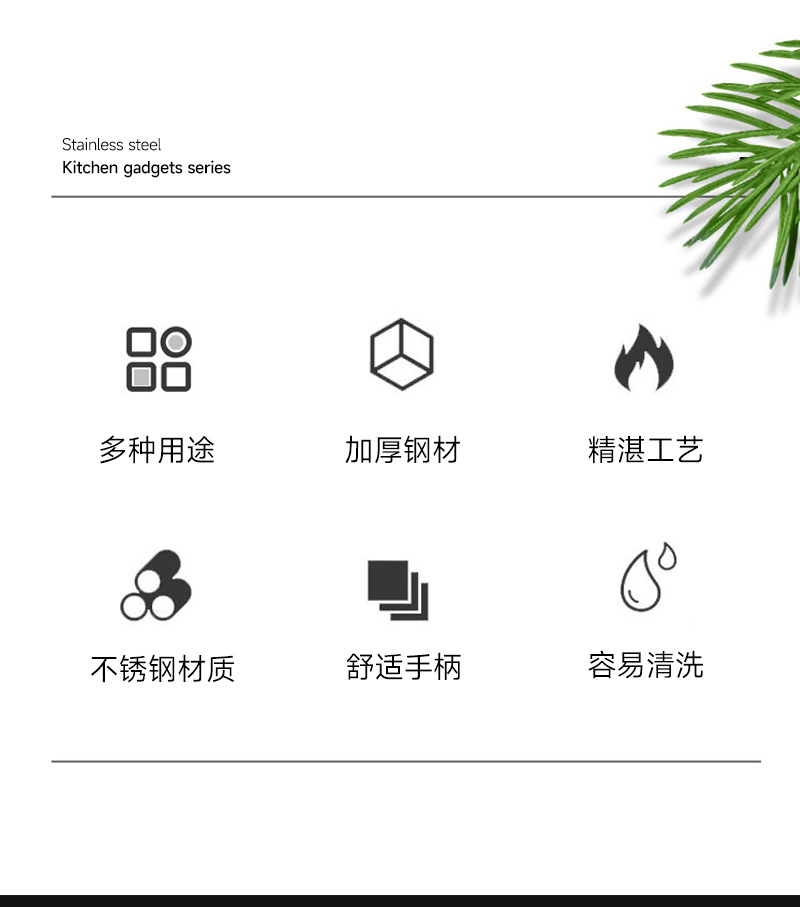 不锈钢削皮刀土豆削皮器刨套装三件套多功能厨房用品瓜果刮皮刀详情4