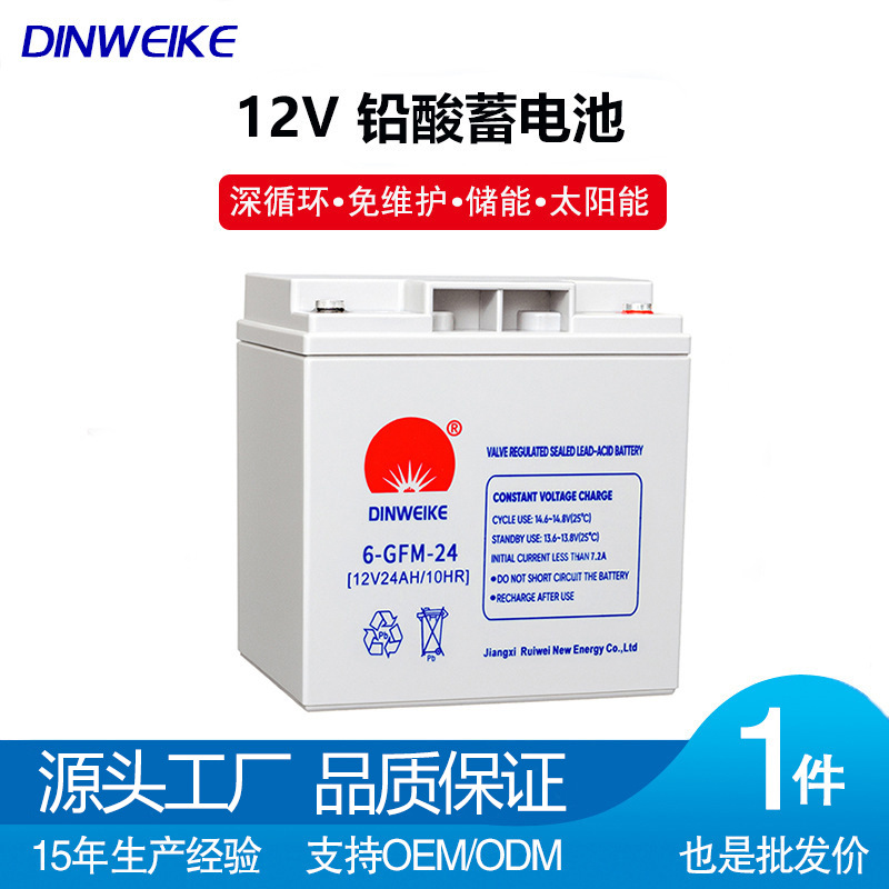 Solar Battery: Large-capacity 12v120ah lead-acid battery UPS storage battery pic 1