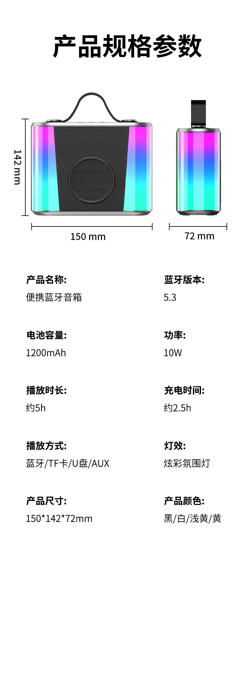 新品K歌音箱V6音响带话筒家用户外直播K歌一体的音响无线蓝牙话筒详情21