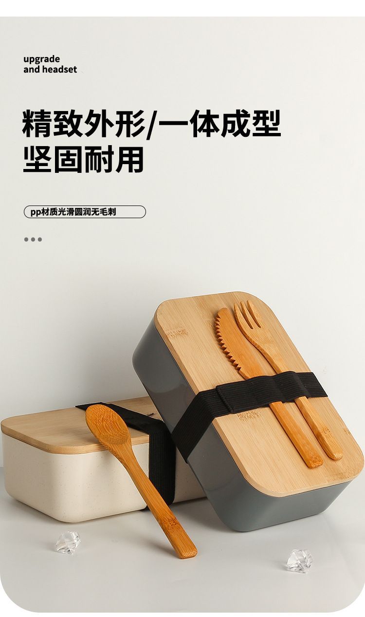 Wholesale of cross-border Japanese single-layer lunch boxes, wooden LIDS, plastic lunch boxes with tableware, and microwave lunch boxes for office workers pic 10