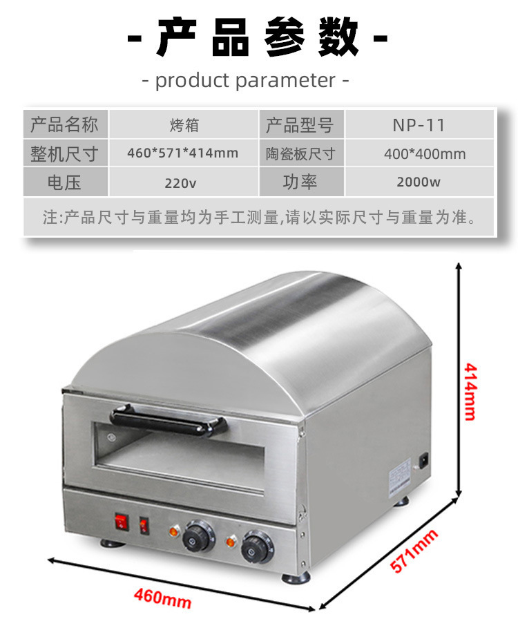 Commercial double-layer electric oven, electric bread and egg tart baking equipment, commercial pizza oven factory direct sales pic 14