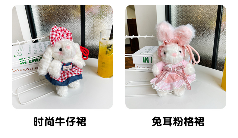 百变垂耳兔挂件_18.jpg