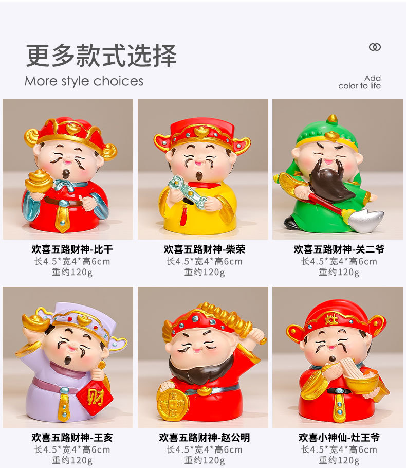Creative and cute decorative items, office gifts for the God of Wealth, desktop decorations, resin handicrafts, high-end blind box dolls, new pic 12