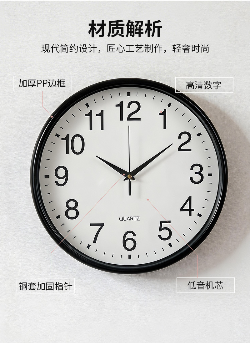 墙壁挂钟塑料圆形8英寸简约时尚卧室客厅数字指针刻度圆形时钟表详情40