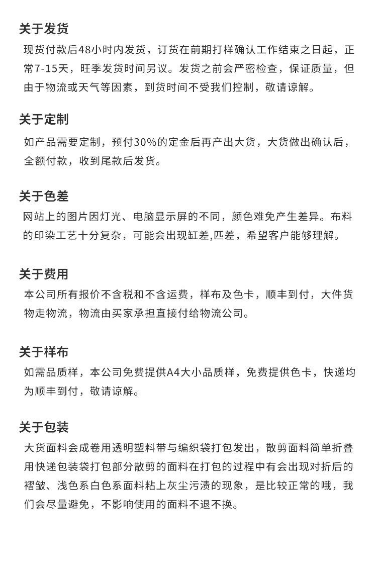 厂家现货180克摇粒绒双刷双摇双面加厚冲锋衣卫衣秋冬季保暖面料详情19