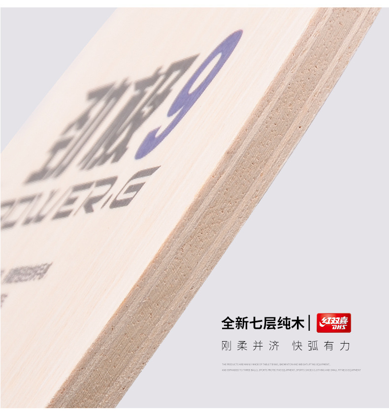 Red Double Happiness Jingji 9 table tennis racket base plate Pure Wood 7-layer genuine Jingji 789 Professional DIY set for beginners pic 10