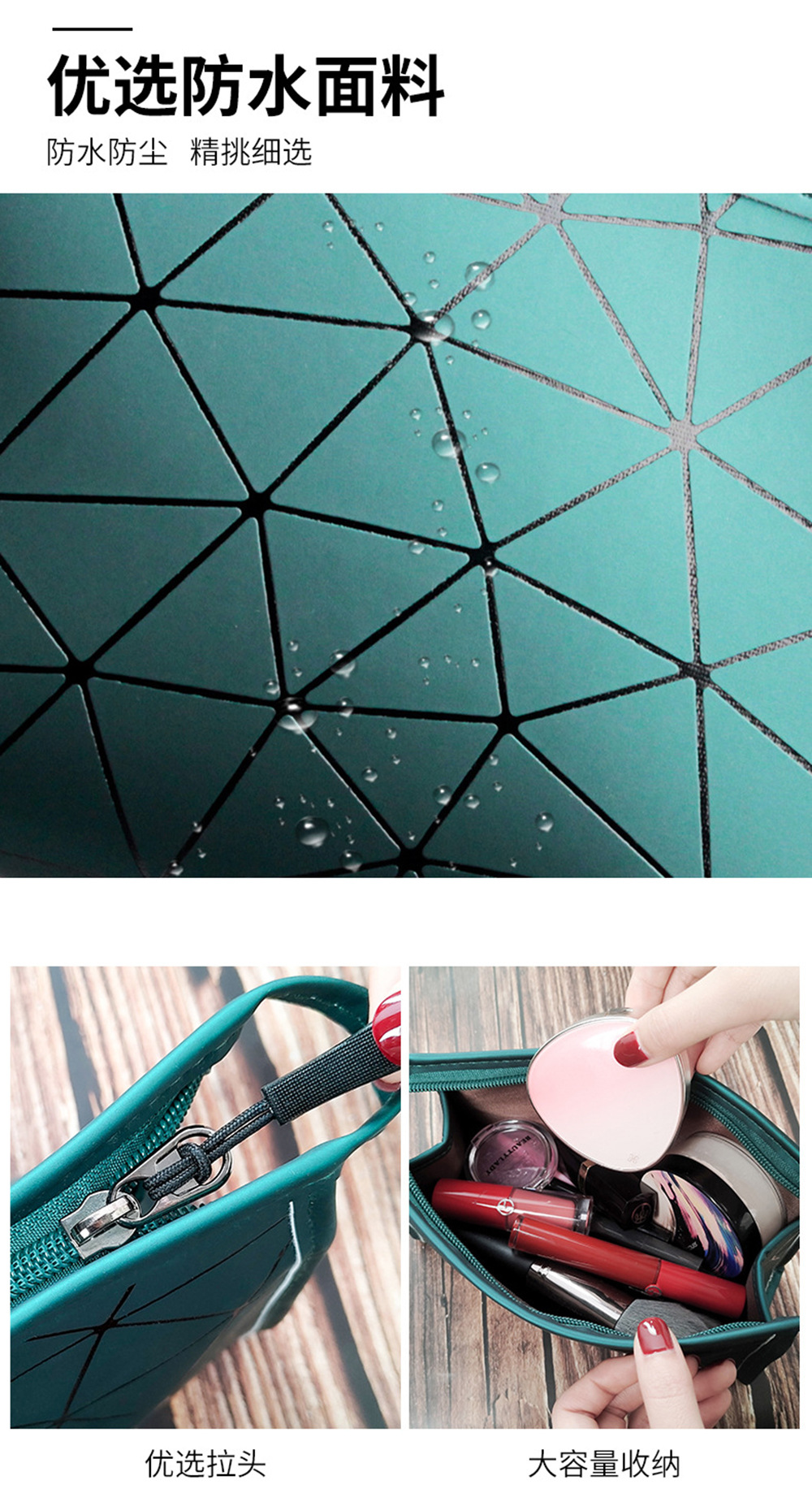 Fashionable waterproof geometric diamond-shaped PU cosmetic bag, portable travel lady, large-capacity toiletries storage clutch pic 18