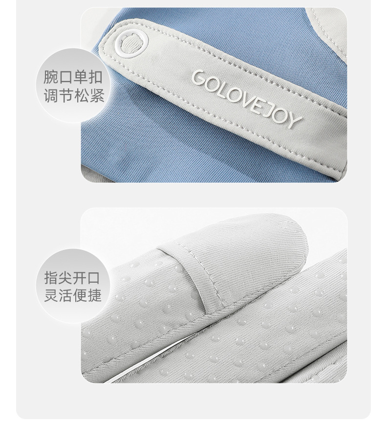 冰丝防晒手套透气薄款夏季女户外冰感骑行防滑露指手套可触屏XG58详情32