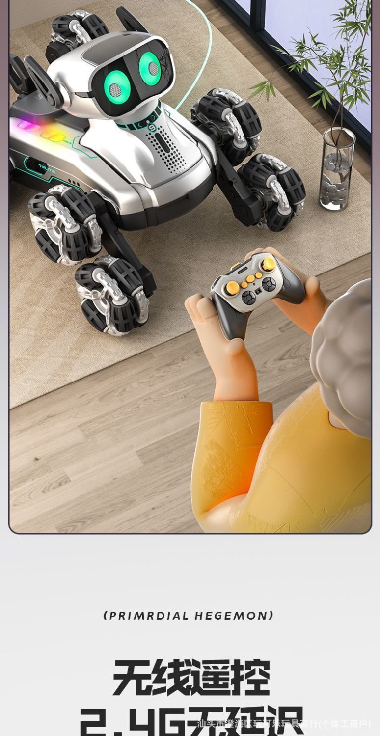 特技遥控机械狗手势感应灯光音乐八轮摆臂电子宠物儿童玩具狗批发详情13