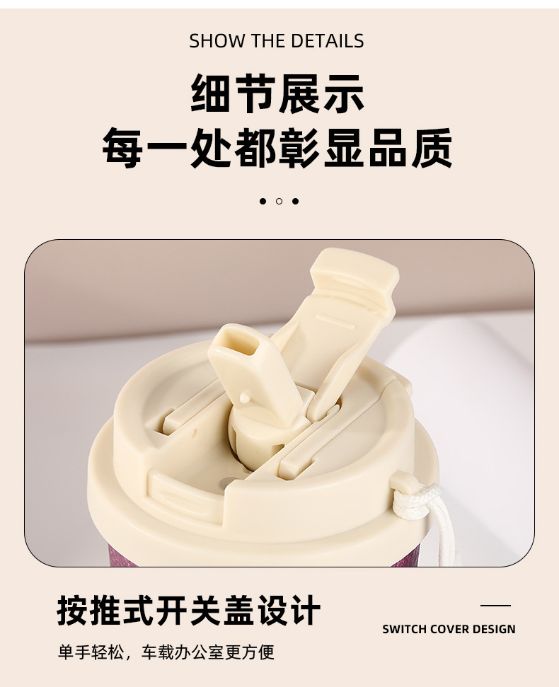 高颜值冰花漆双饮咖啡杯316不锈钢保温杯商务伴手礼车载渐变水杯详情11