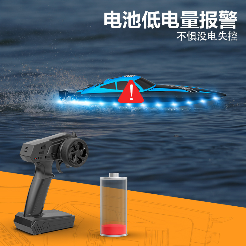 哇噢定制 跨境欧兰斯 遥控船水上玩具船带灯竞技船电动快艇遥控船详情10