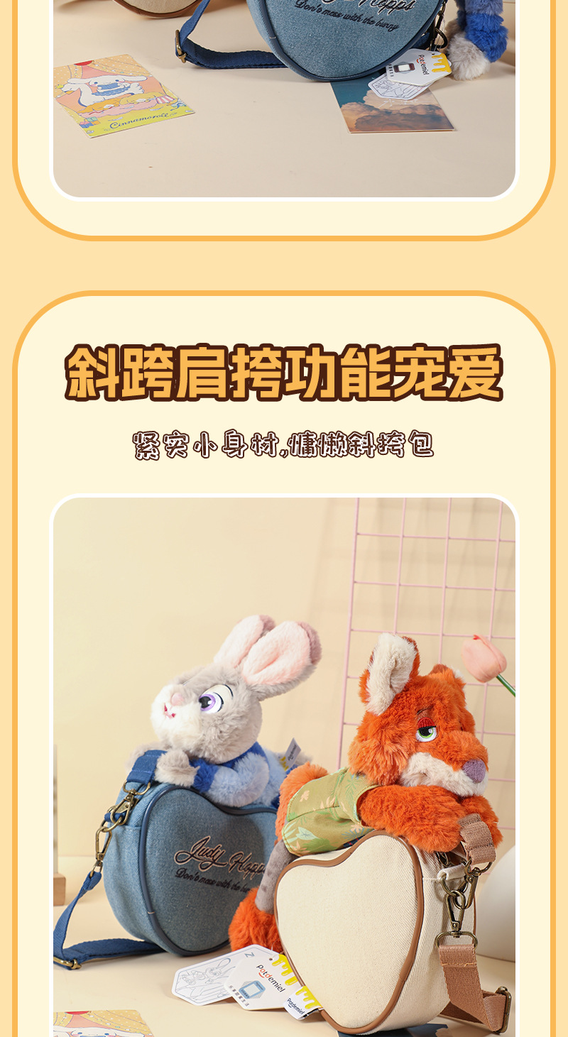 Disney official Zootopia Judnick plush toy shoulder bag, saddle crossbody bag, fox pic 6