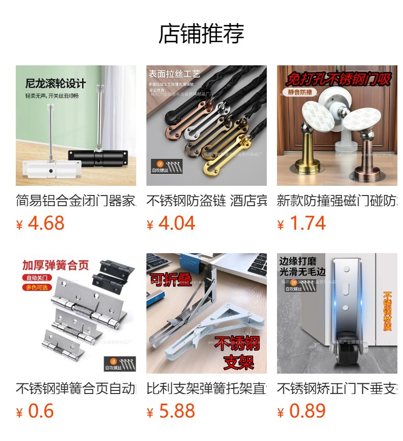 不锈钢旗形合页铝合金门可脱卸活页卫生间折页房门防火门旗型合页详情1