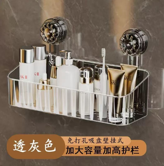 化妆品收纳架洗漱台墙上收纳卫生间置物架免打孔壁挂式浴室洗手间详情3