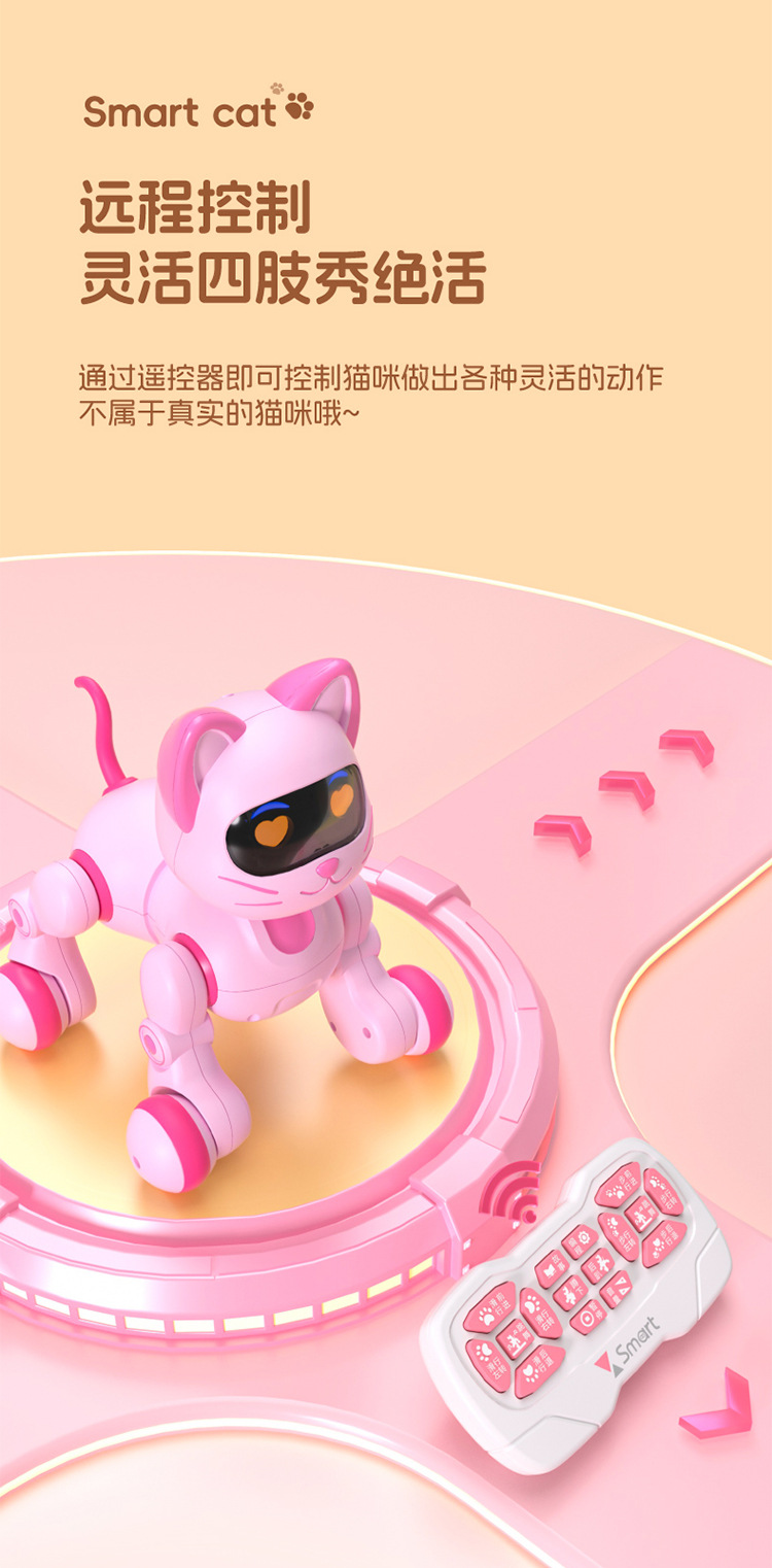 跨境新款智能机器狗儿童玩具1-3周岁智力开发机器猫男女宝宝礼物详情28