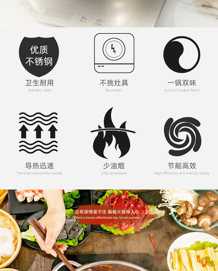 Factory direct sales of stainless steel soup POTS, household hot pot special double-flavored POTS, commercial hot pot basins, induction cookers, hot pot gifts pic 2