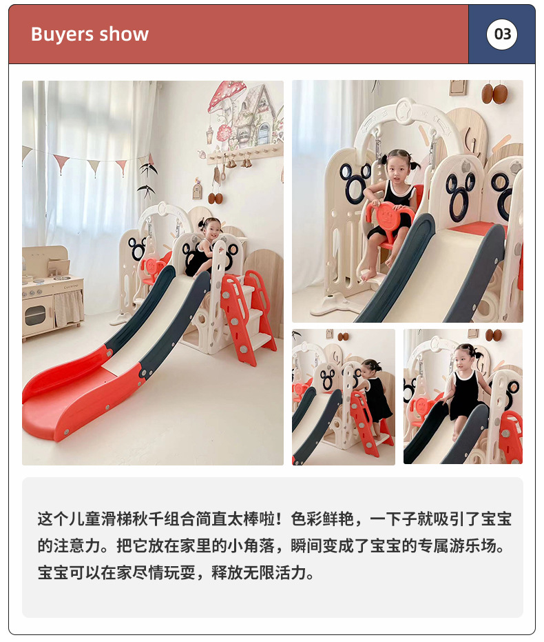 滑滑梯儿童室内家用2至10岁宝宝滑梯秋千二合一家庭多功能游乐场详情37
