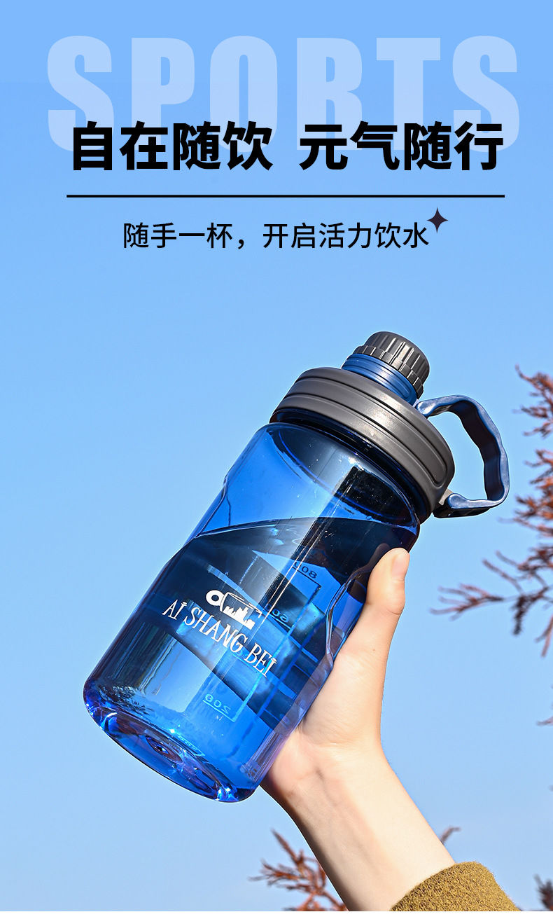 超大容量塑料水杯男便携户外运动健身水壶水瓶大号太空杯子 3000m详情1
