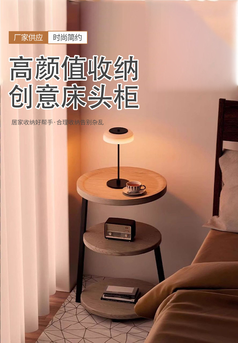 The bedside table is a small, vintage, creative round table for home use. It is a three-story bedroom bedside storage rack with a unique design sense pic 6