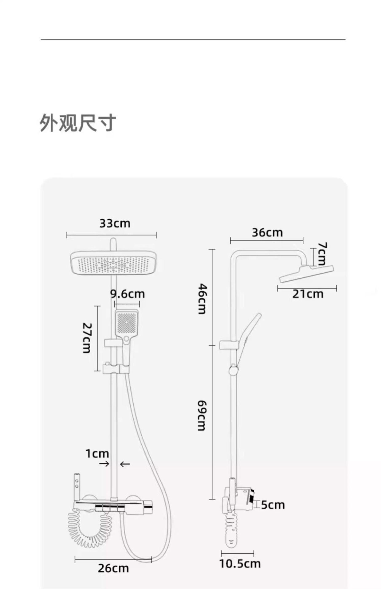 【长虹严选】淋浴花洒套装洗澡卫浴恒温数显冷热水AI智能淋浴1287详情35