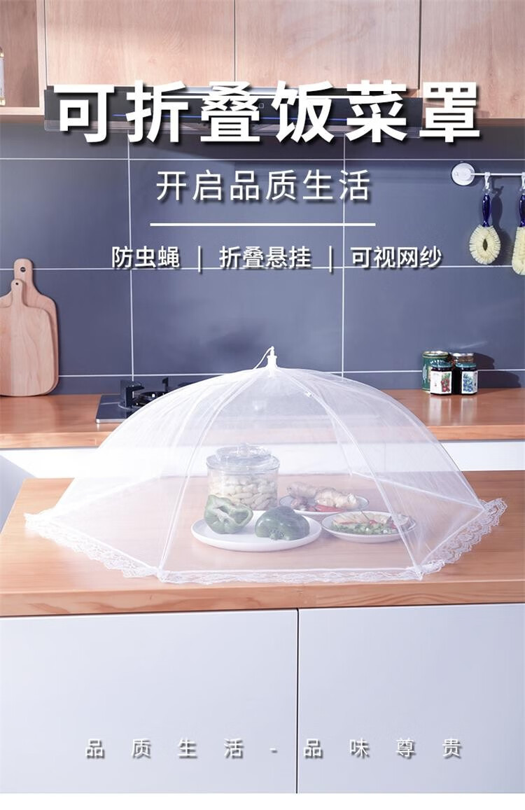 Summer dust-proof and fly-proof foldable dining table cover, fly-proof bowl rice cover, wholesale of dust-proof tools for meals pic 1