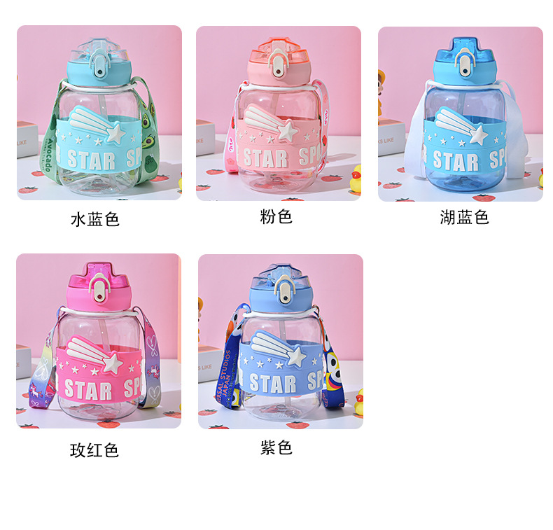 儿童塑料吸管杯 便携水壶 卡通 卡哇伊高颜值 可背带650ml学生杯详情10