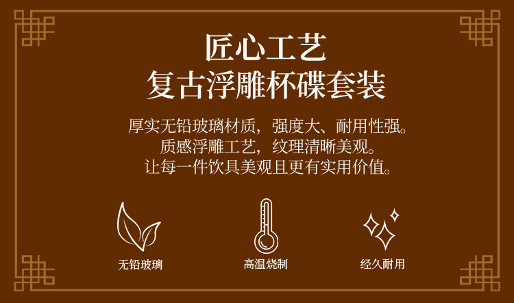 土耳其咖啡杯碟套装家用红茶玻璃水杯欧式高档精致小众下午茶杯子详情2