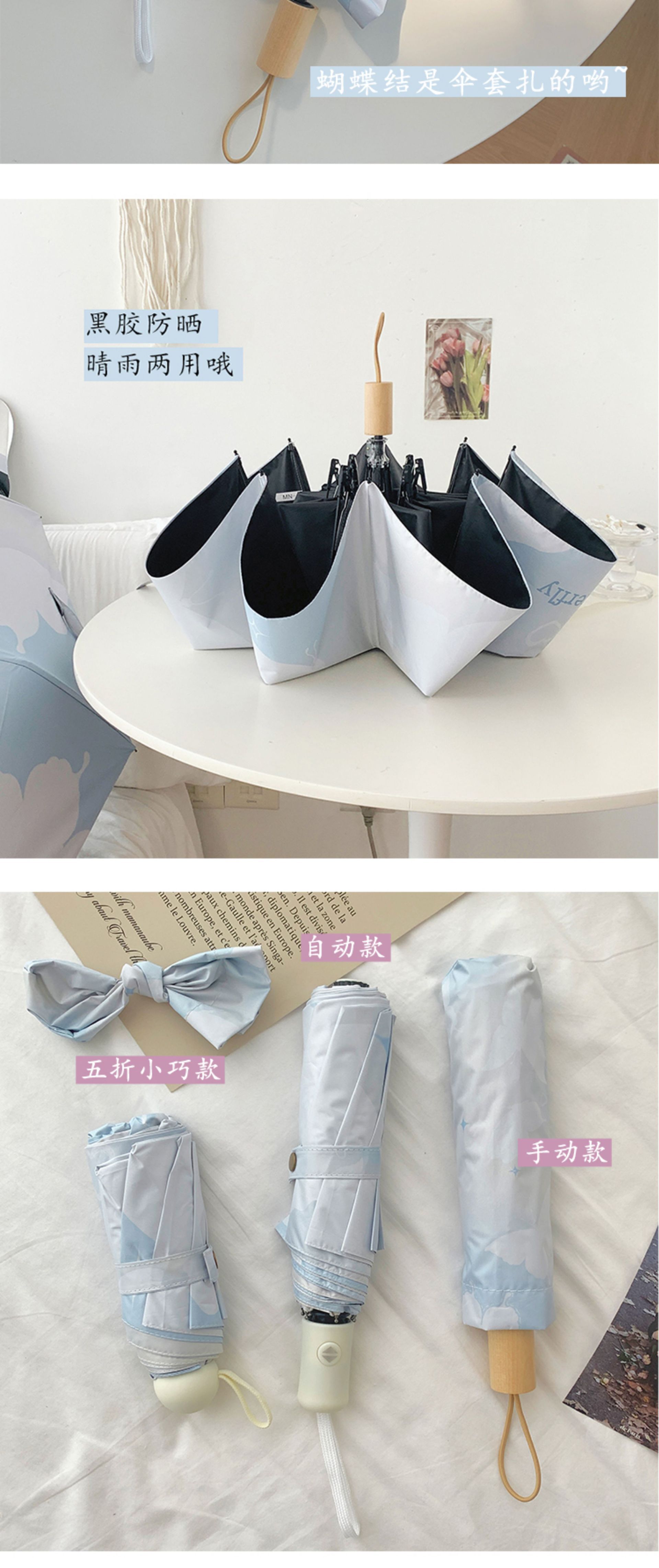 Zhi SAN high-end sun umbrella, folding umbrella, sunshade, sun protection, UV protection, automatic, suitable for both sunny and rainy days, women pic 26