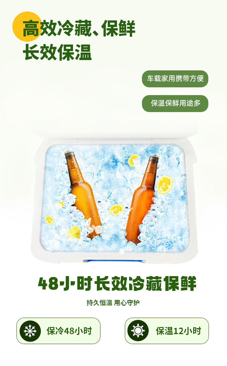Outdoor insulated box, ice cube refrigeration, camping vehicle ice bucket, commercial stall fishing, portable food preservation freezer pic 11