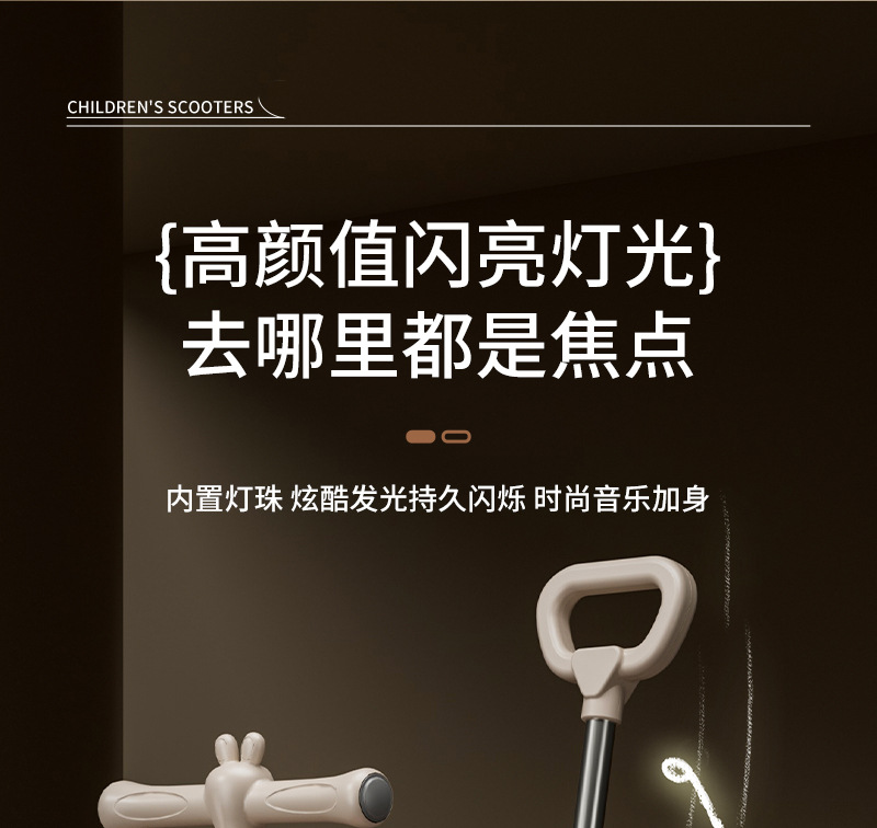 多功能儿童滑板车可坐可滑行一键折叠踏板车带音乐灯光玩具滑行车详情30
