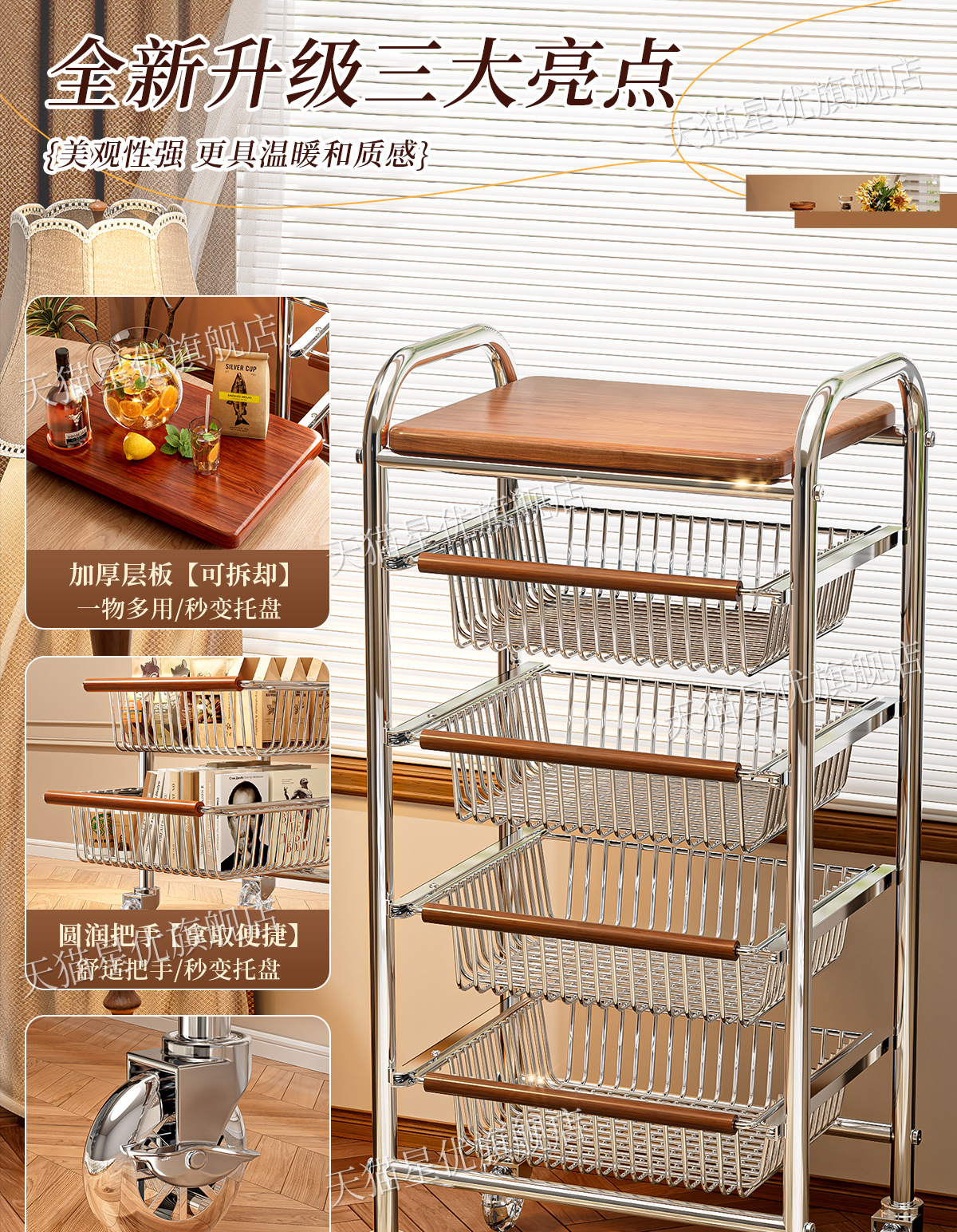 小推车置物架家用中古风零食杂物可移动收纳架厨房果蔬多层整理架详情5