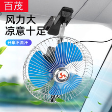 Cross-border best-selling solar exhaust fans for cars, in-car ventilation and smoke exhaust, car exhaust fans, car heat dissipation wonders pic 17