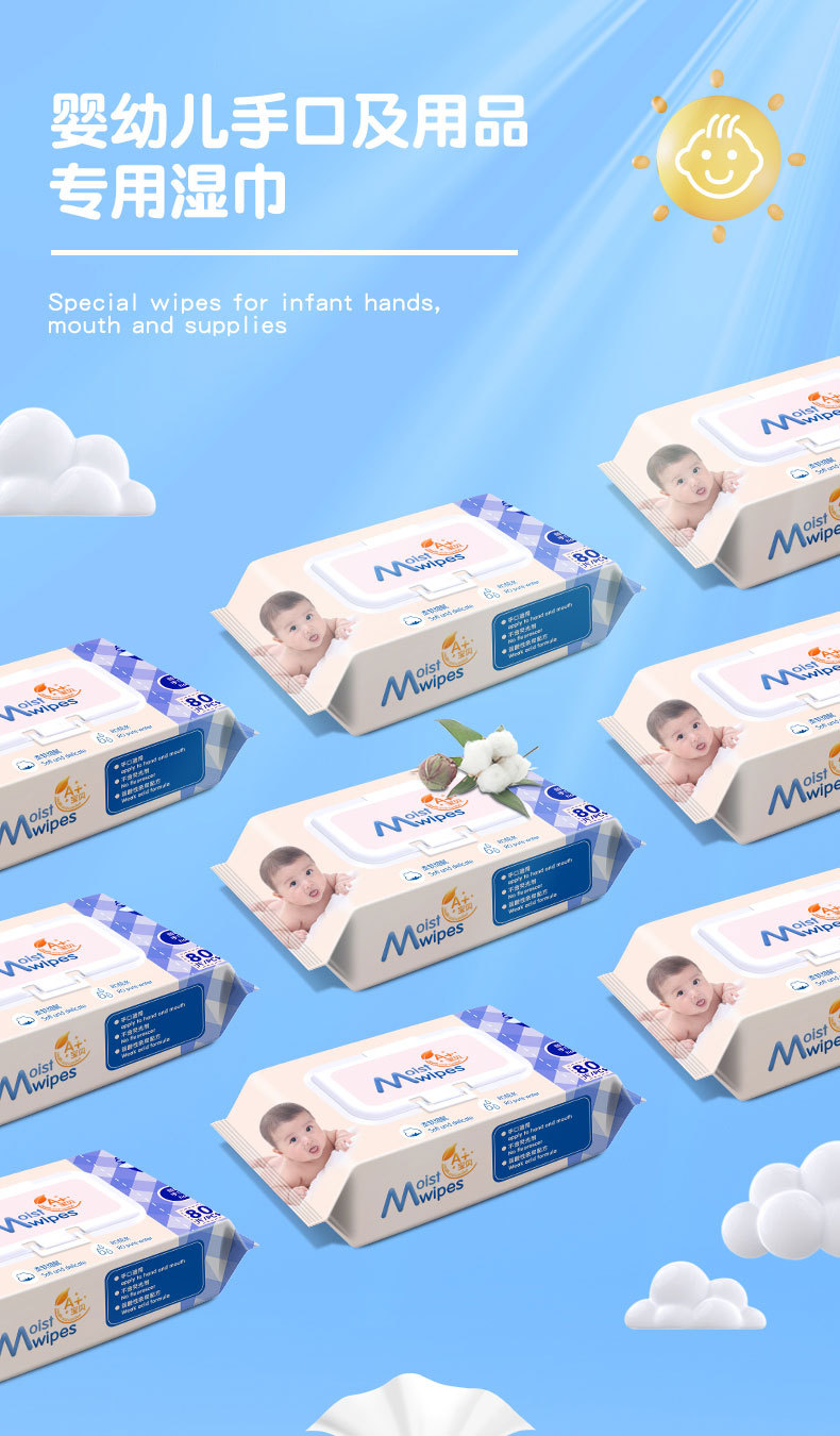 Baby soft wet wipes, baby wet wipes, baby-specific baby wet wipes, baby care wet wipes, alcohol wet wipes, napkins, soft wet wipes, suitable for multiple scenarios pic 3