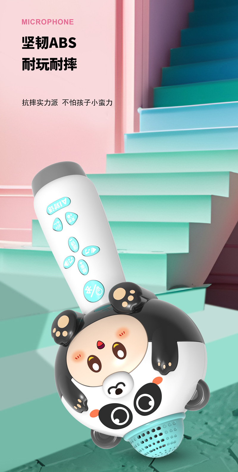 早教麦克风AI小度多功能蓝牙无线男女孩宝宝玩具儿童话筒音响唱歌详情16