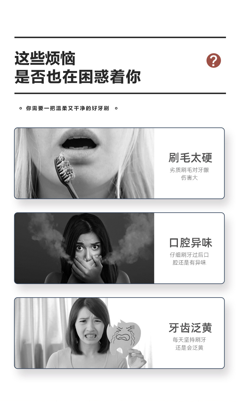 樱花SAKURA儿童牙刷萌趣卡通软毛清洁护龈牙刷3-12岁学生小头牙刷详情3