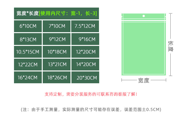 跨境彩色开窗镭射自封袋透明阴阳拉骨袋饰品封口袋密封塑料自封袋详情4
