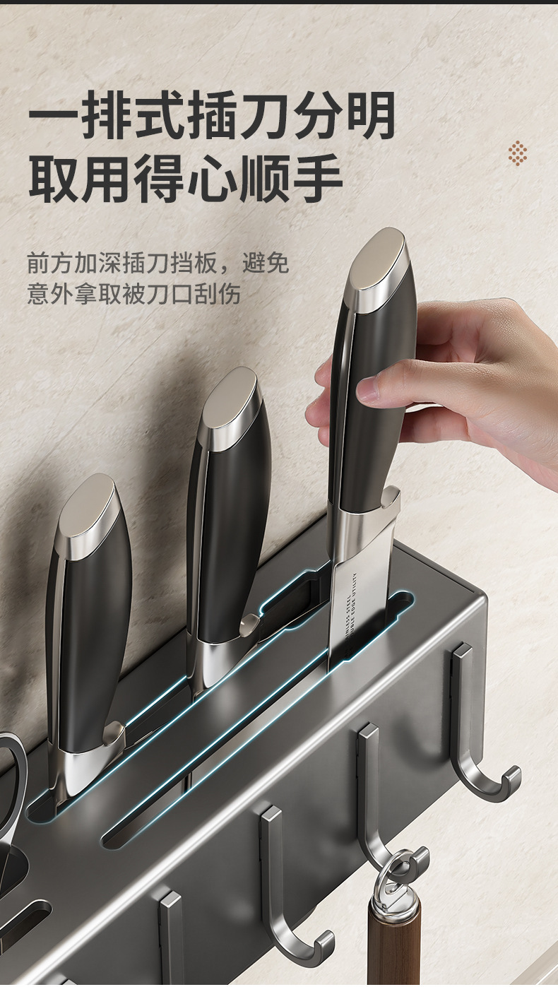 免打孔厨房置物架家用壁挂式多功能菜刀架筷子刀架一体刀具收纳架详情13
