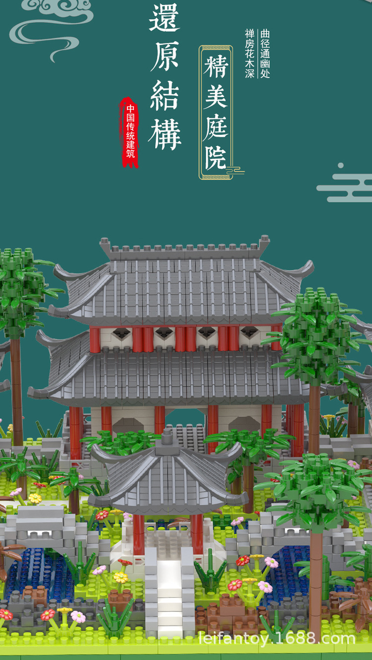 Large-sized Suzhou Dream Garden Chinese-style architectural puzzle micro-particle assembly building block toy gift display model pic 9